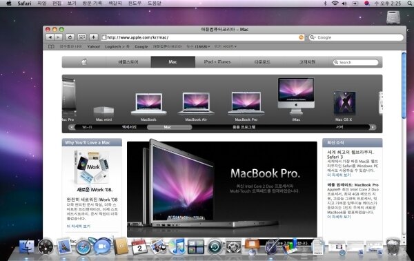 ="Safari